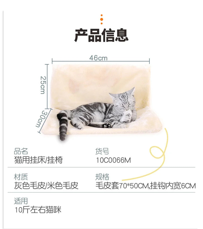 Cat Hammock Hanging Cat Bed