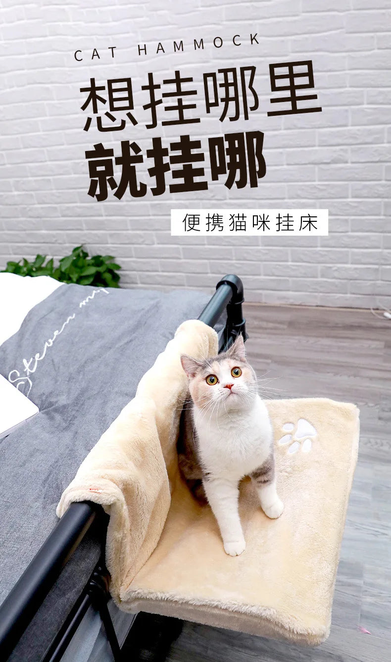 Cat Hammock Hanging Cat Bed