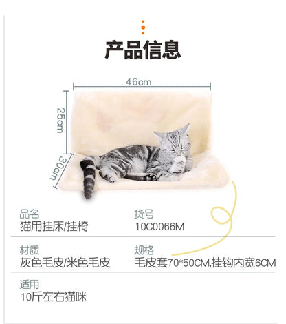 Cat Hammock Hanging Cat Bed